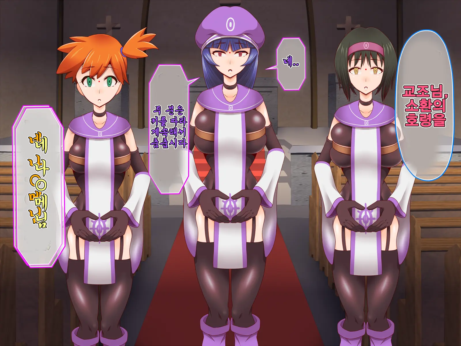 Zundoko Sennou Kanto Hen | Zundoko Brainwashing -Kanto Chapter-